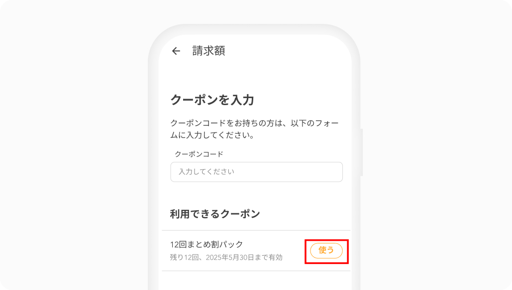 book me thumbnail 2.jpg